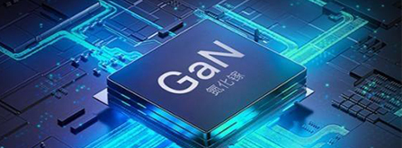 氮化鎵充電器是什么？_氮化鎵充電器的優(yōu)